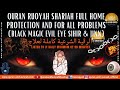 Quran Ruqyah Shariah Full Home Protection And For All Problems Black Magic Evil Eye Sihir And Jinn