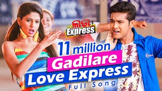 Gadilare Love Express   Love Express Title Song  S