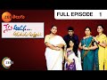 Nenu Ayana Aruguru Attalu నేను ఆయన ఆరుగురు అత్తలు Telugu Ser