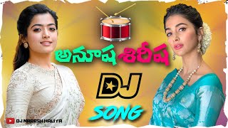 Download lagu Anusha & Shirisha ||New DJ Song|| Full Bass ||Mix By DJ Naresh From Haliya|| mp3