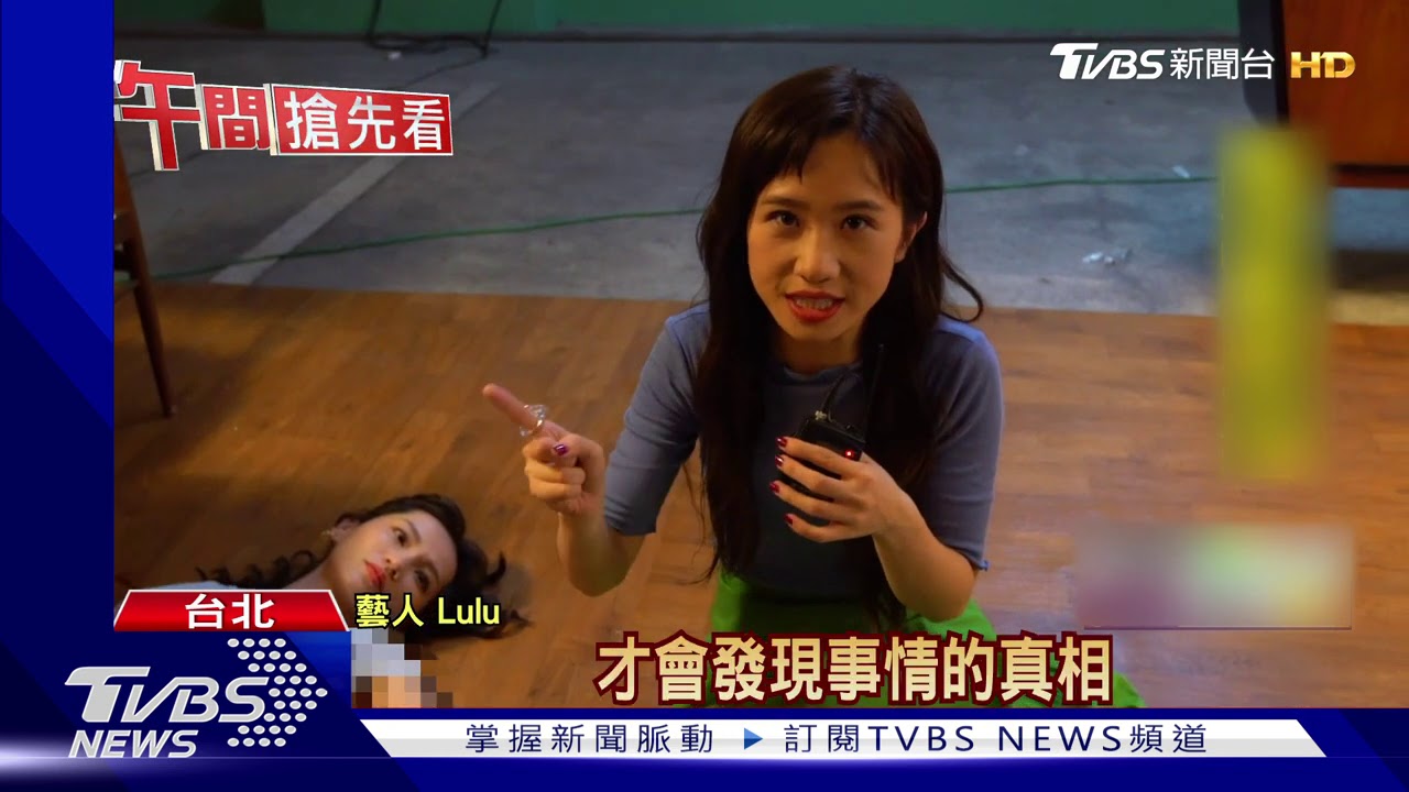 為奪愛動手行兇? Lulu新歌大玩黑色幽默