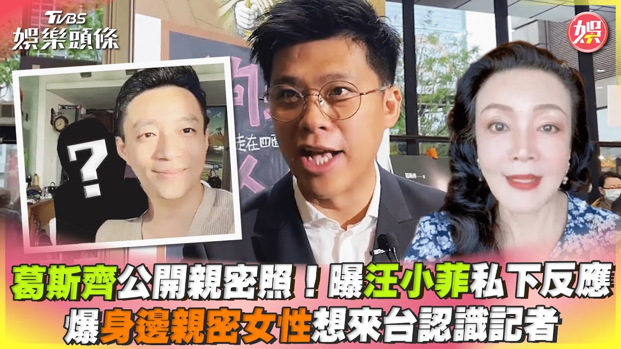葛斯齊殺到北京告張蘭! 爆「汪小菲、張穎穎現況」:她好犧牲