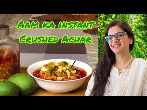 Aam ka Instant Crushed Achar | آم کا انسٹنٹ کرشڈ اچار | Instant Mango Pickle #easycookingwithmuneera