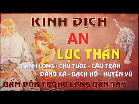 Kinh Dịch: An Lục Thần và Luận đoán Quẻ dịch theo Lục Thần