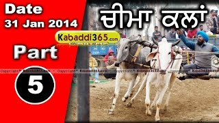 Cheema Kalan (Nurmahal) Bull Halat Race 31 Jan 2014 Part 1 By Kabaddi365.com