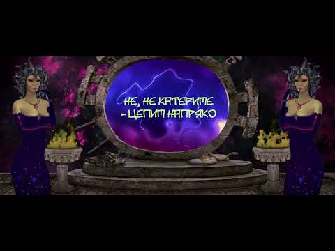 VnK x VankysS - ГОРГОНА