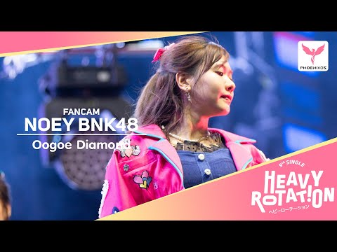 [Noey BNK48] Fancam - Oogoe Diamond - Cat Expo7