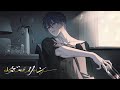 AKUGETSU Darling Cover