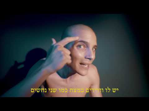 דודו פארוק - אלירן סבג // Dudu Faruk - 21 Sabag (prod. Ori Shochat)