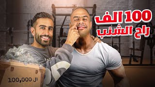 بطولة الكمال لله على 100,000 ريال | #ابو_ربيعه