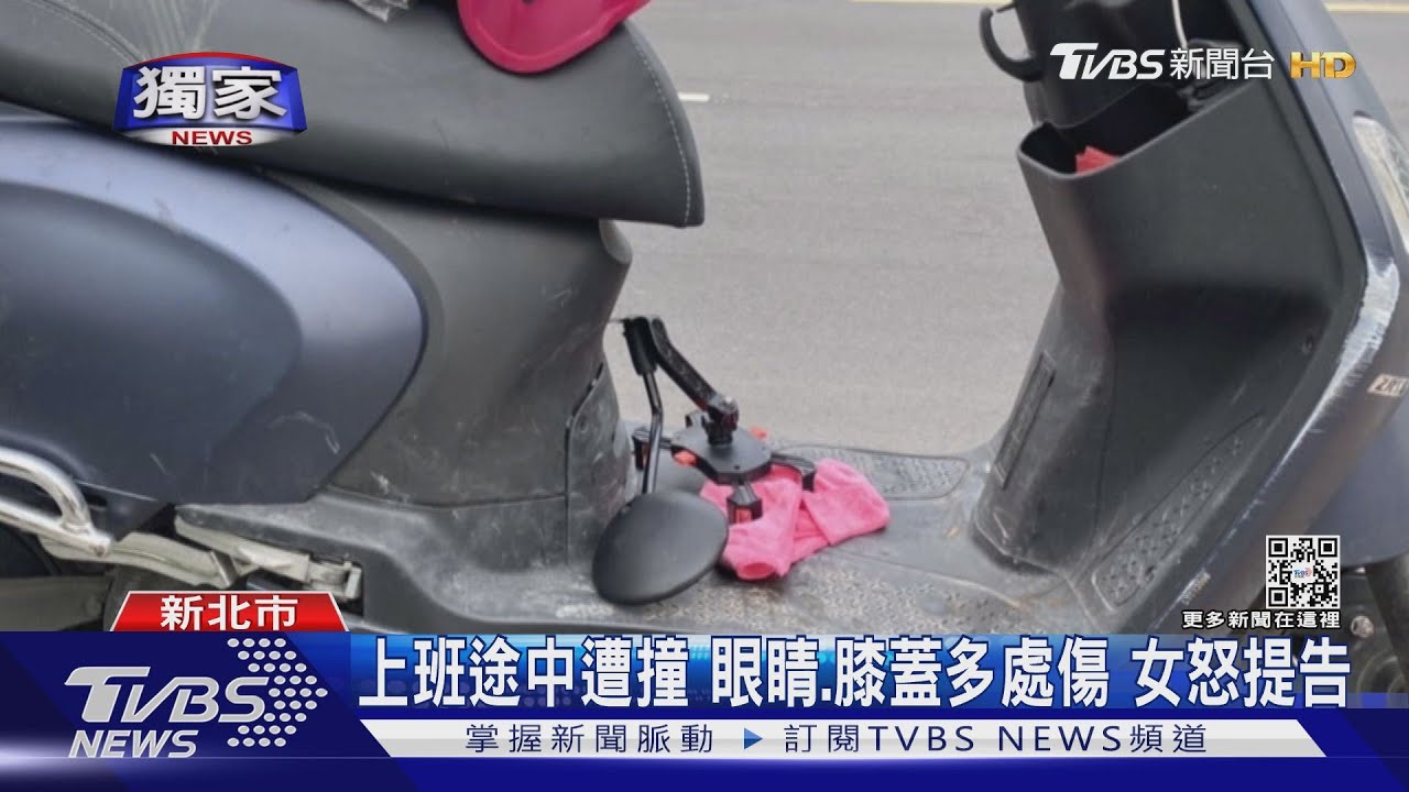 對到眼還跑！女騎士右轉遭撞　控對方肇逃