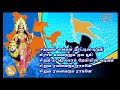 RSS Tamil Song சந்தனம் எங்கள் நாட்டின் புழுதி
