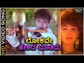 Lokave Helida Maathidu Ranadheera HD Video Song Ravichandran Kushbu Hamsalekha