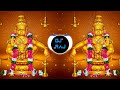Dj Raj Ayappan Song Remix Enge Manakuthu