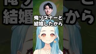 先人KHから指導される神楽めあに笑うらむち達ww【ぶいすぽっ！/白波らむね】#shorts #白波らむね #ぶいすぽ