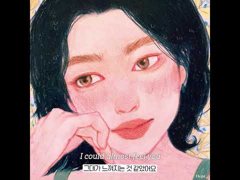 뎁트 - In the Rain album art