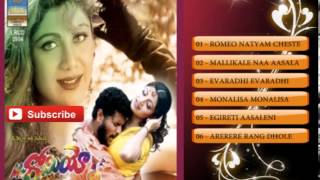 Mr Romeo Telugu Movie Full Songs  Jukebox  Prabhu 