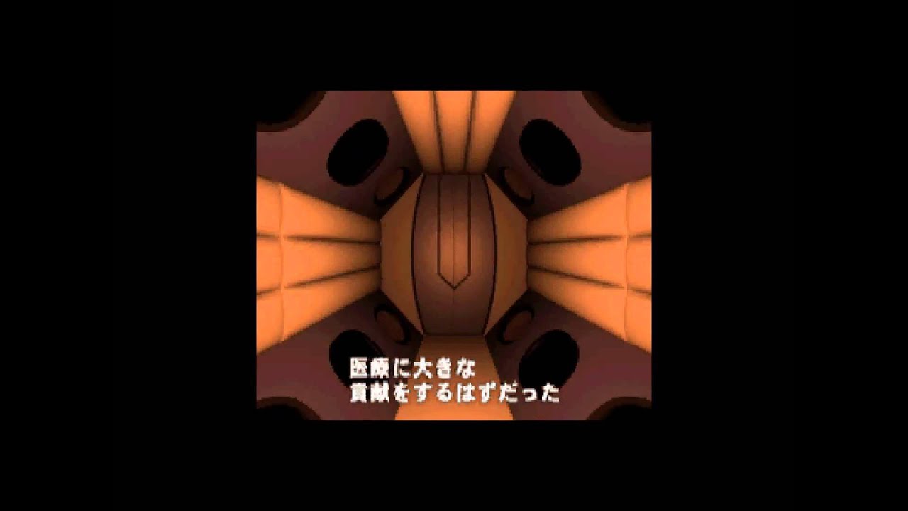 Game Intro