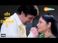 Download और क्या ज़िंदगानी है Aur Kya Zindagani Hai I Hd Ek Rishtaa 2001 Amitabh Bachchan Rakhee Mp3 Song