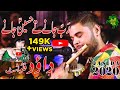 QASIDA | RAB JANAY TAY HUSSAIN JANAY | INSTRUMENTAL | alajalyaimam | 2020 QASIDA | RAB JANAY TAY HUSSAIN JANAY | INSTRUMENTAL | alajalyaimam | 2020