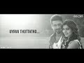 Kadhal Aasai Anjaan U1 Song Whatsapp Status Soul Pic