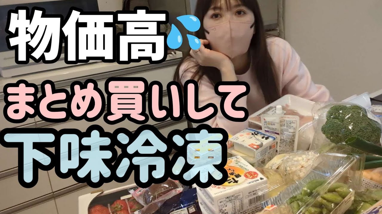 塩糀✖アイラップで下味冷凍ストック