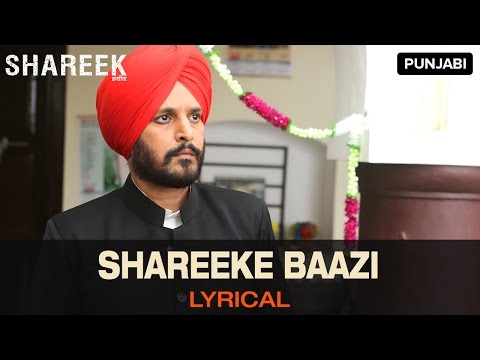 Lyrical: Shareeke Baazi | Full Song with Lyrics | Shareek