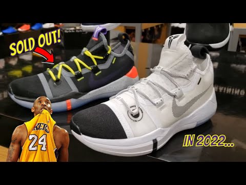 The Nike Kobe A.D. Was Everywhere
