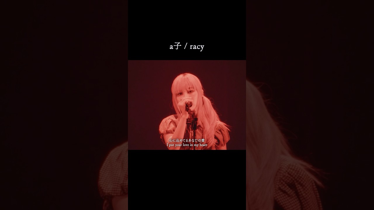 #a子 - racy Live (From Odyssey) OUT NOW! #ako #music #racy