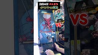 #鬼滅の刃 #ゲーム #カード #イベント #鱗滝左近次