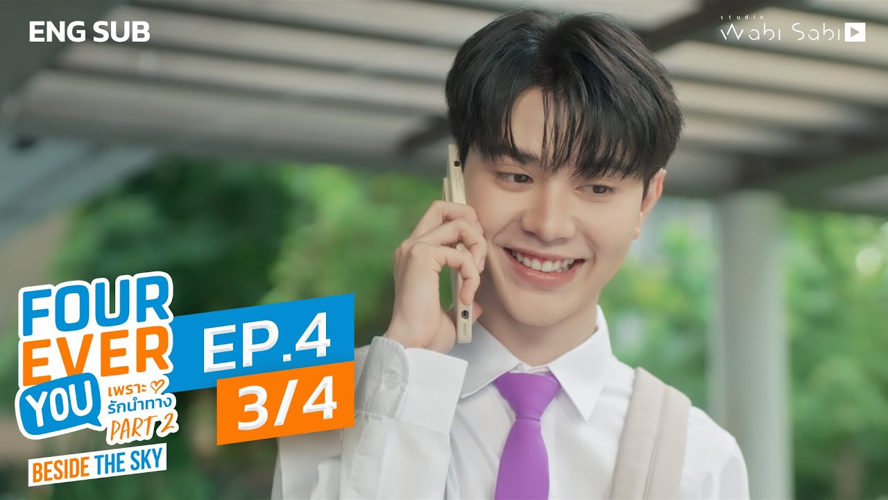 [Official] Fourever You Part 2 | Beside The Sky | Ep.4 (3/4) | Studio Wabi Sabi