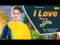I Love U Anjali Raghav Maahi Panchal TR New Haryanvi Songs Sonotek Audio