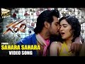 Sahara Sahara Video Song Trailer || Garam Movie Song || Aadi, Adah Sharma - Filmy Focus