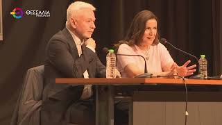 ΕΚΔΗΛΩΣΗ ΓΙΑ ΤΗΝ ΨΥΧΙΚΗ ΥΓΕΙΑ ΣΤΗ ΛΑΡΙΣΑ ΜΕ ΠΑΡΟΥΣΙΑΣΤΡΙΑ ΤΗΝ ΑΝΝΑ ΔΡΟΥΖΑ  29 03 2026