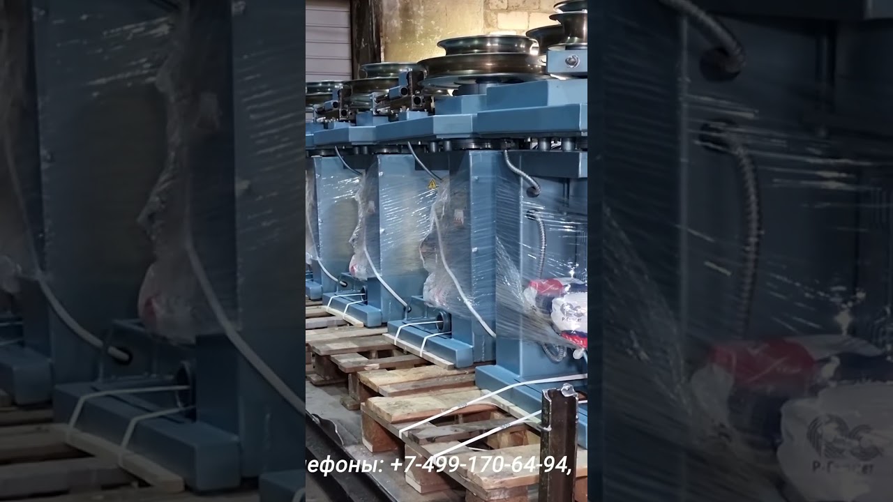 Станки УГС-6/1А готовы