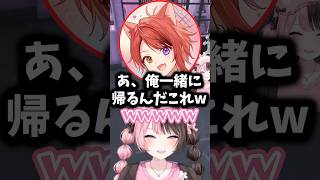 【ぶいすぽ切り抜き】ギリ迷惑なボランティアキャッチに爆笑ひなーのw【ぶいすぽ/橘ひなの/ひなーの/切り抜き】