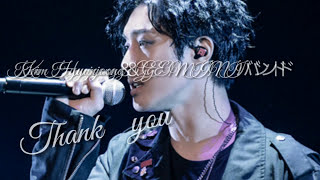 2017 KIM HYUNJOONG / INNER CORE JAPAN TOUR [wake me up]