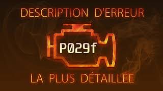 p029f - cómo solucionar problemas
