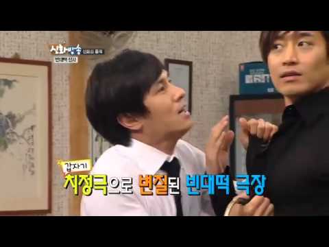 Shitty role play, pancake show - Shinhwa Broadcasting