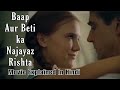 Baap Aur Beti Ka Najayaz Rishtaa Movie Explained In Hindi Summarized हिन्दी Izzu Movies 
