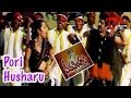 Seema Simham Songs Pori Husharu Simran Reema Sen Balakrishna
