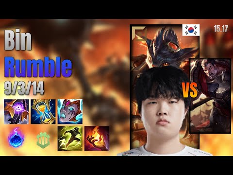 Bin Top Rumble vs Darius lol KR solo rank Full Game 15.17 | 빈 럼블 vs 다리우스