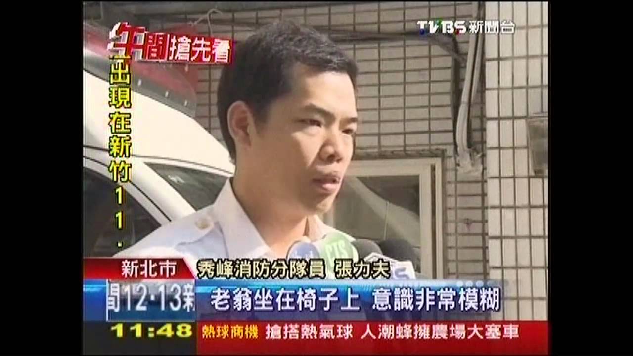 肉卡喉嚨險喪命 「哈姆立克」救回翁