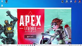 apex  ランク