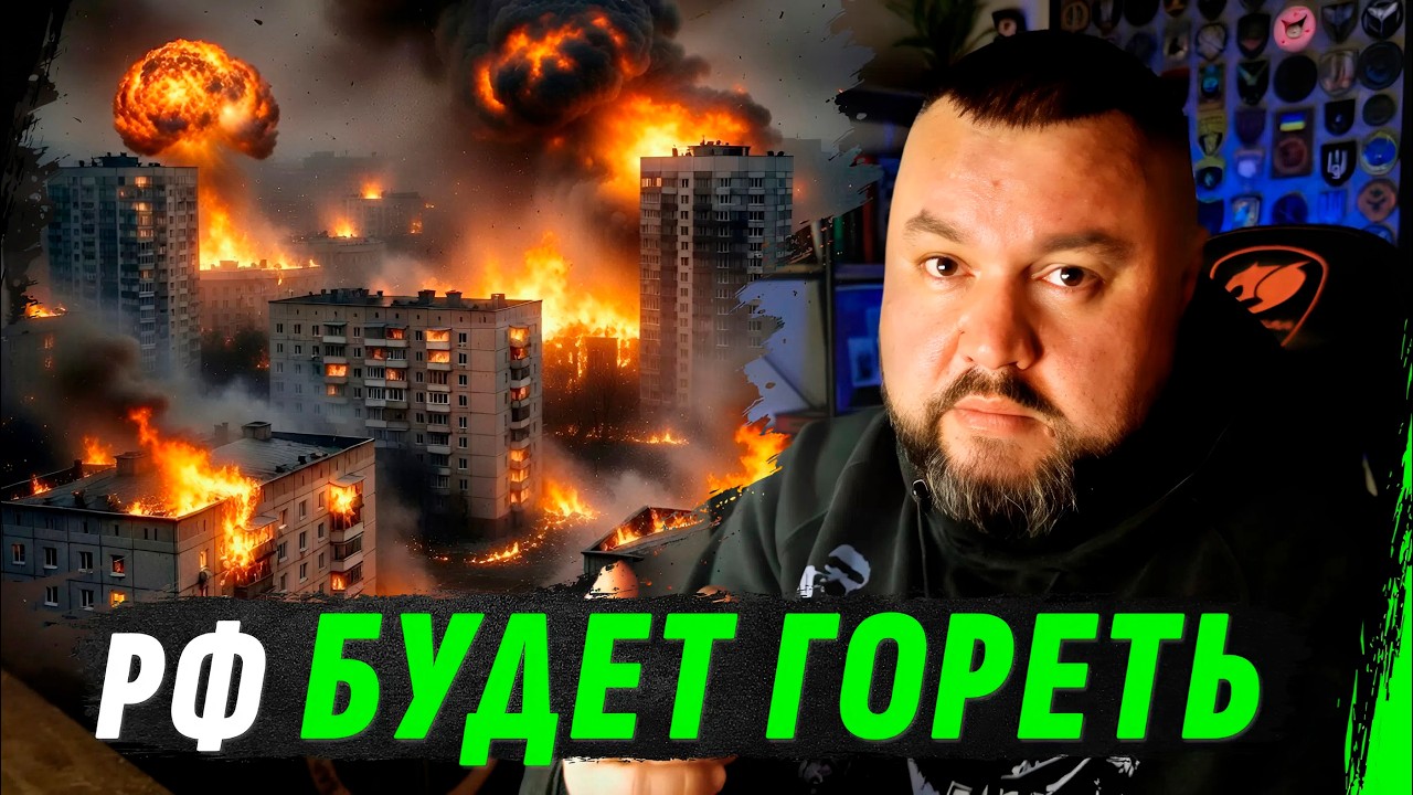 ПОЧЕМУ рф НЕ СПАСТИ: НЕФТЬ СТАЛА ИХ СЛАБОСТЬЮ