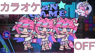【ホロカラ】(OFF)NaN GAME / 博衣こより