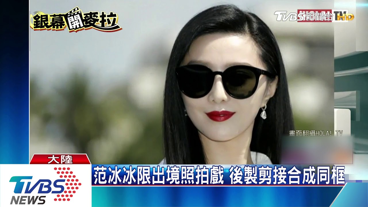 范冰冰復出首作變女打仔　素顏練拳露霸氣