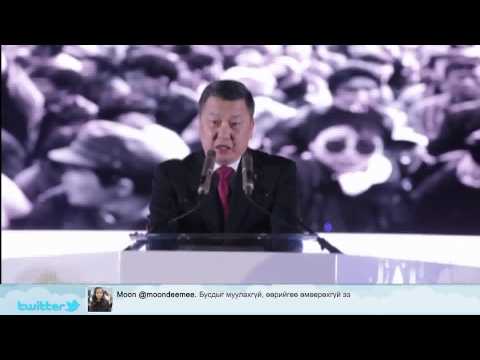 ЭВ НЭГДЭЛ №1