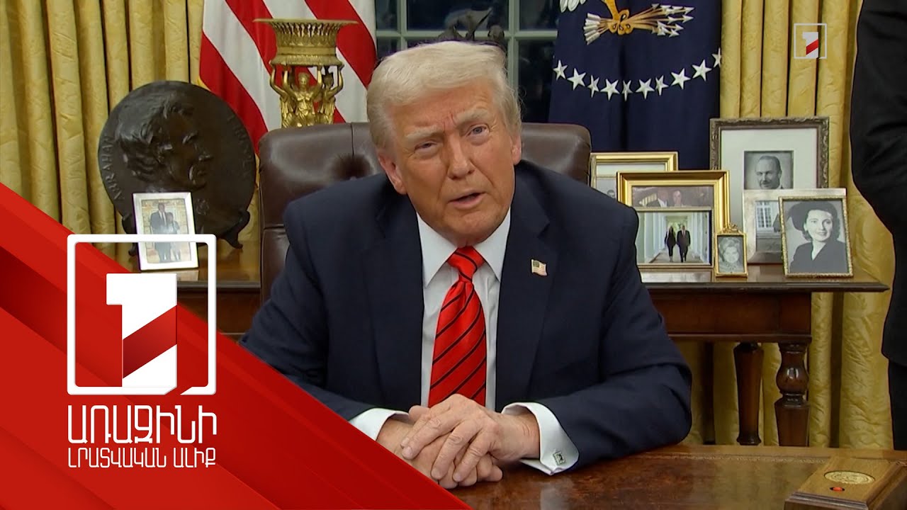 Դոնալդ Թրամփի թիմն այս շաբաթ կմեկնի Ուկրաինա