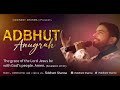 New Masihi Geet 2020 | ADBHUT ANUGRAH | Siddhant Sharma | Full Song